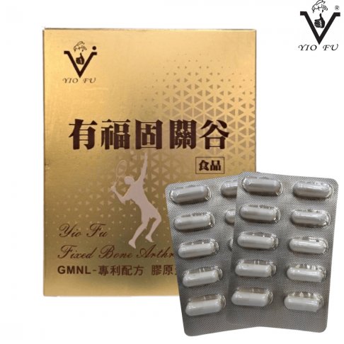 有福蜂膠固關骨膠囊60粒3盒