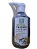 巴西蜂膠加強潤絲洗髮精6瓶組(每瓶145)