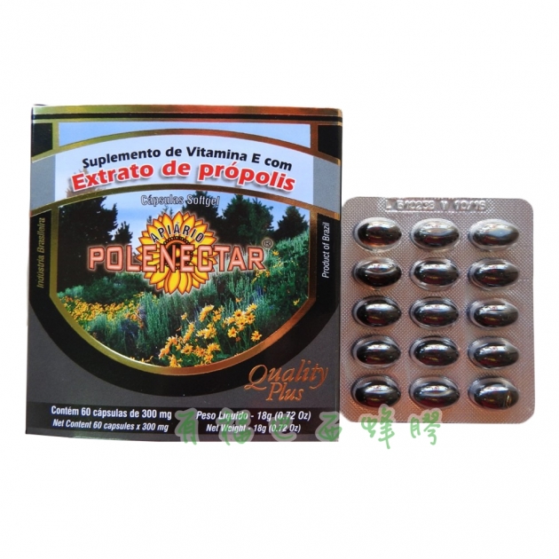 POLENECTAR100%膏狀濃縮膠囊60粒裝6盒組(無現貨 歡迎預購)