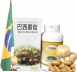 巴西原裝進口巴西蘑菇膠囊80粒  3盒