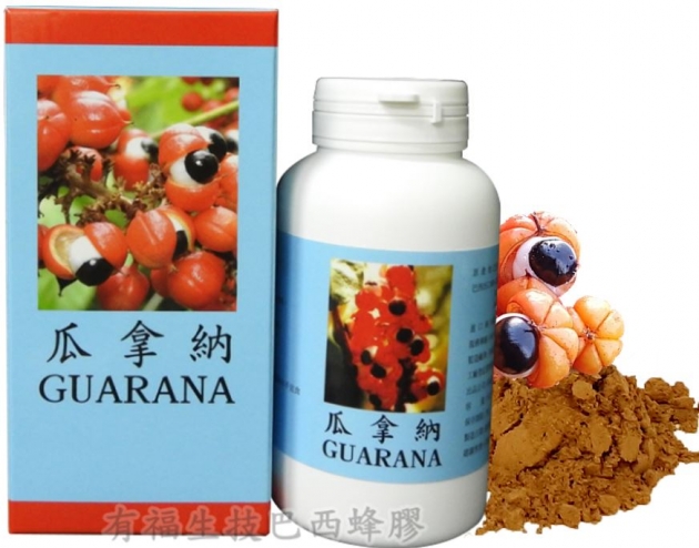 原裝巴西果王瓜拿納粉 150g 3罐