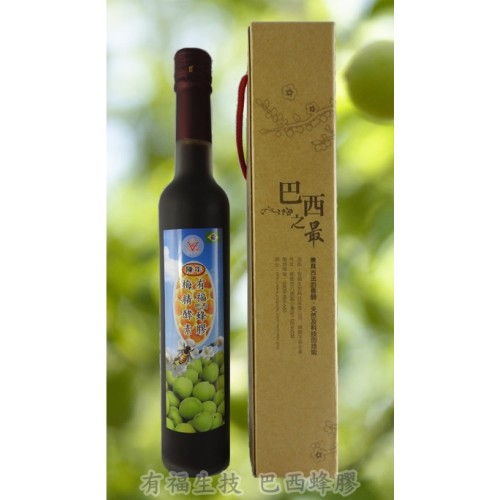 有福巴西蜂膠梅精酵素 3瓶組