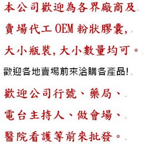 本公司可提供 COA,進口報單資料